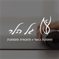 גל הלר מאמנת כושר לנשים בלבד