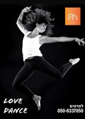 מזור-Fit House by Gal Geva love dance