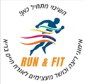 RUN&FIT קבוצות ריצה יבנה