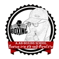 A.AB Classic Boxing School, בית ספר קלאס