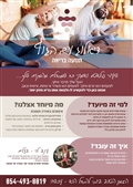סטודיו דיאלוג עם הגוף פילאטיס מזרן- אימו