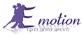 E-motion בית הספר לריקוד לנשים רמת גן