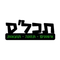 תכלס- חדר כושר לגברים בלבד, ירושלים