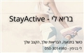 StayActiv אימוני קבוצות לי בריא חיפה
