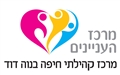 מרכז קהילתי נווה דוד שיעורי סטודיו יוגה