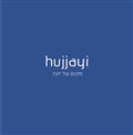 Hujjayi - מקום של יוגה הוד השרון
