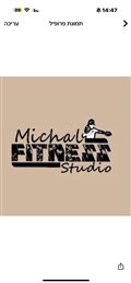 Michal Fitness Studio סטודיו לנשים צפת