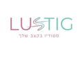 סטודיו LUSTIG לגברים גאולה ירושלים