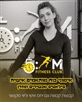 עפיפה אבו סלאח פילאטיס מכשירים וסטודיו נ