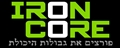 Iron core סטודיו פונקציונאלי תל אביב