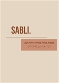 Sabli יוגה ופילאטיס מזרן, מטולה